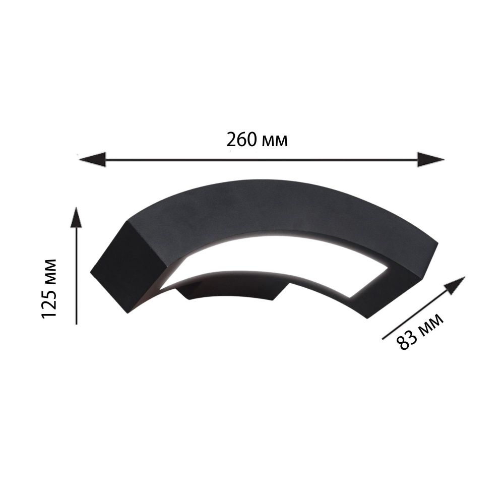 ULU-S72A-14W-4000K IP65 BLACK Светильник светодиодный уличный. Архитектурный накладной. Белый свет 4000K. Корпус черный. TM Uniel