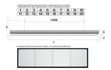 Лампа STARTBILLIARDS Club select 4 секции (Бриллиант,Рассеиватель (комплект),Логотип заказчика)