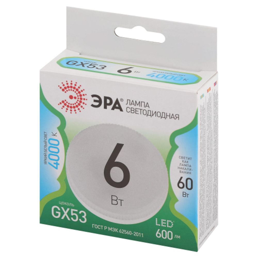 Лампа светодиодная ЭРА GREEN LINE LED GX-6W-840-GX53 GL 6Вт таблетка яркий белый свет GX53 | Лампы cветодиодные Плоские (GX)