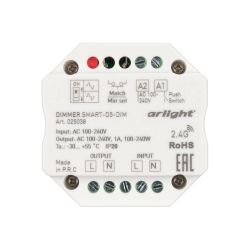 Диммер SMART-D5-DIM-IN (230V, 1A, TRIAC, 2.4G) (Arlight, IP20 Пластик, 5 лет) 025038