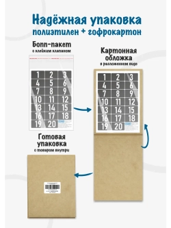 Наклейки цифры для нумерации от 1 до 80