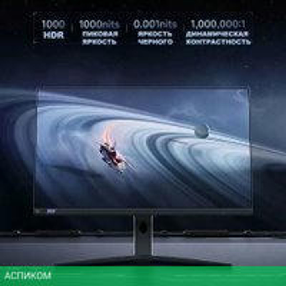 Игровой монитор Xiaomi Redmi Display 27 G Pro P27QBA-RGP (китайская версия)