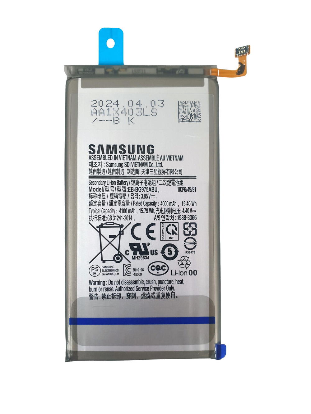 Samsung Galaxy S10 Plus (SM-G975F) Аккумулятор (батарея) (ORIG-SP)