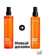 Matrix Mega Sleek термозащита для волос- 250 мл.