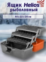 Ящик рыболовный для хранения снастей трехполочный оранжевый