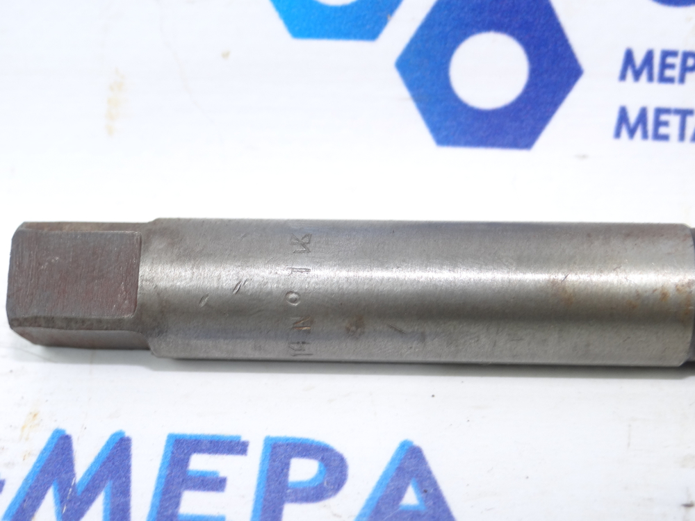 Развертка ручная прямая 14мм №1 9ХС ц/х