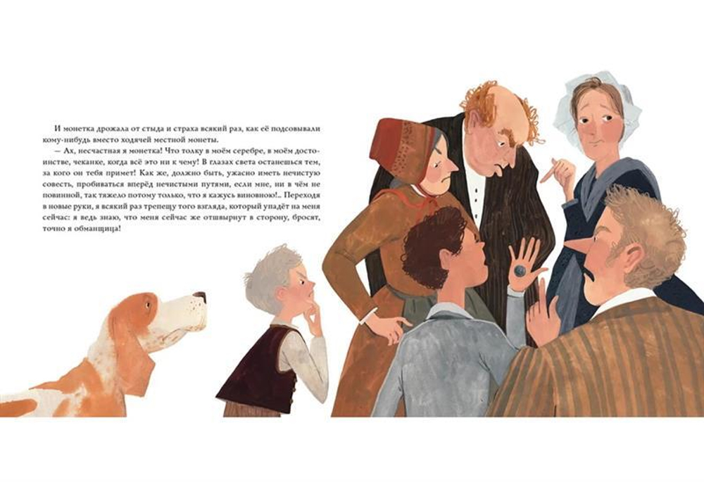 Серебряная монетка