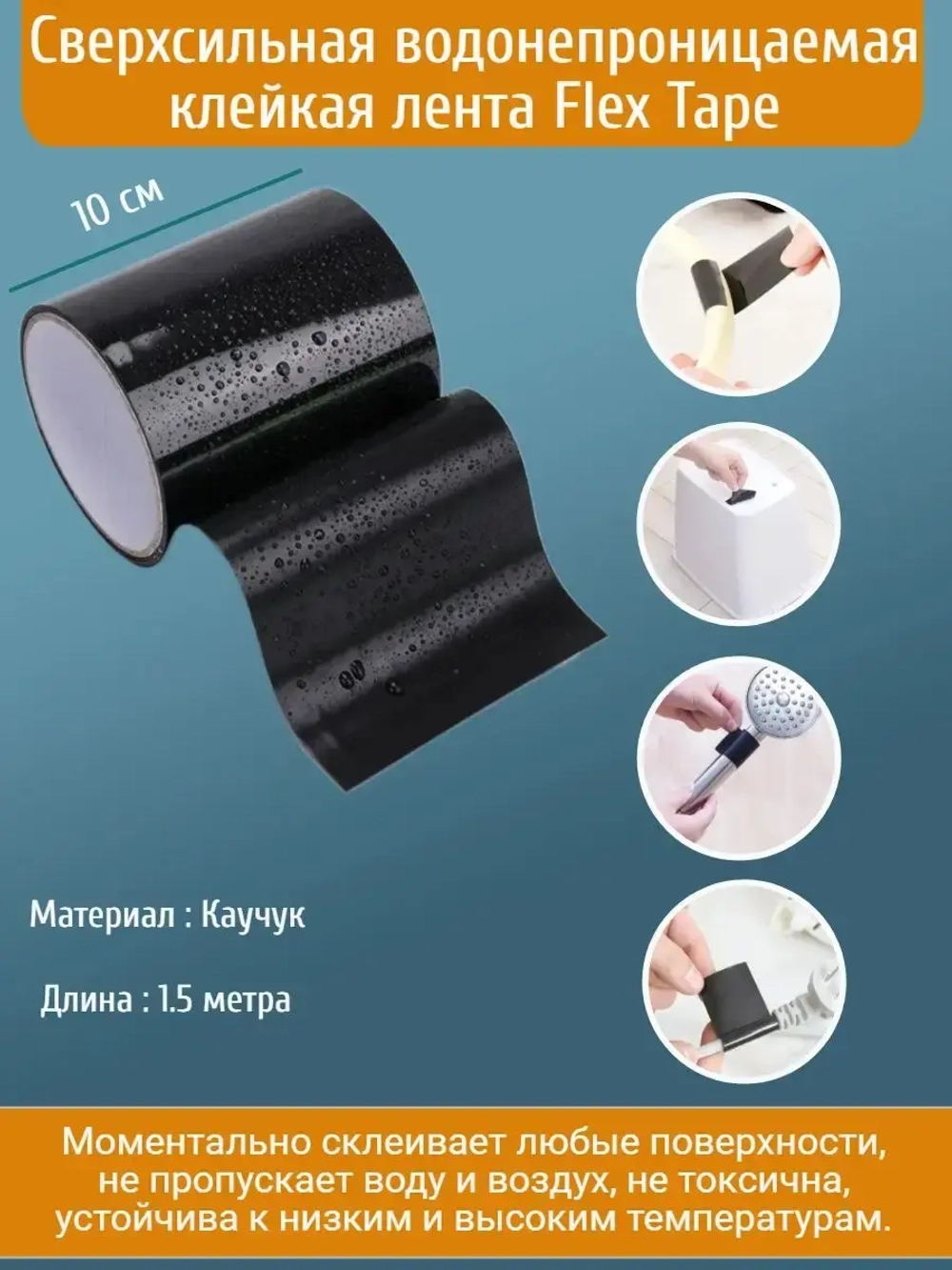 Клейкая лента, Алюминиевая лента SAFETYSTEP 100 мм x 1.5 м