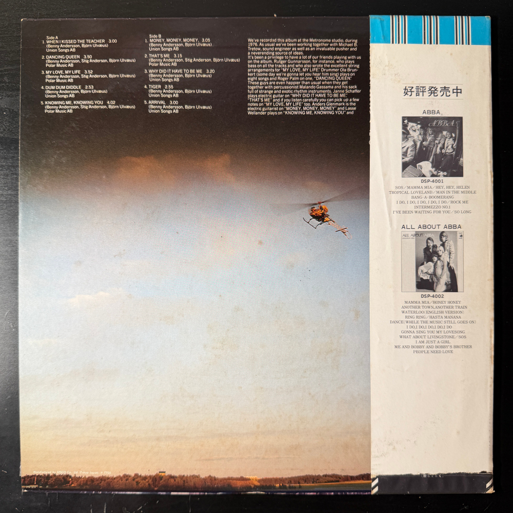 Виниловая пластинка ABBA - Arrival LP