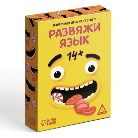 Настольная игра "Развяжи язык"