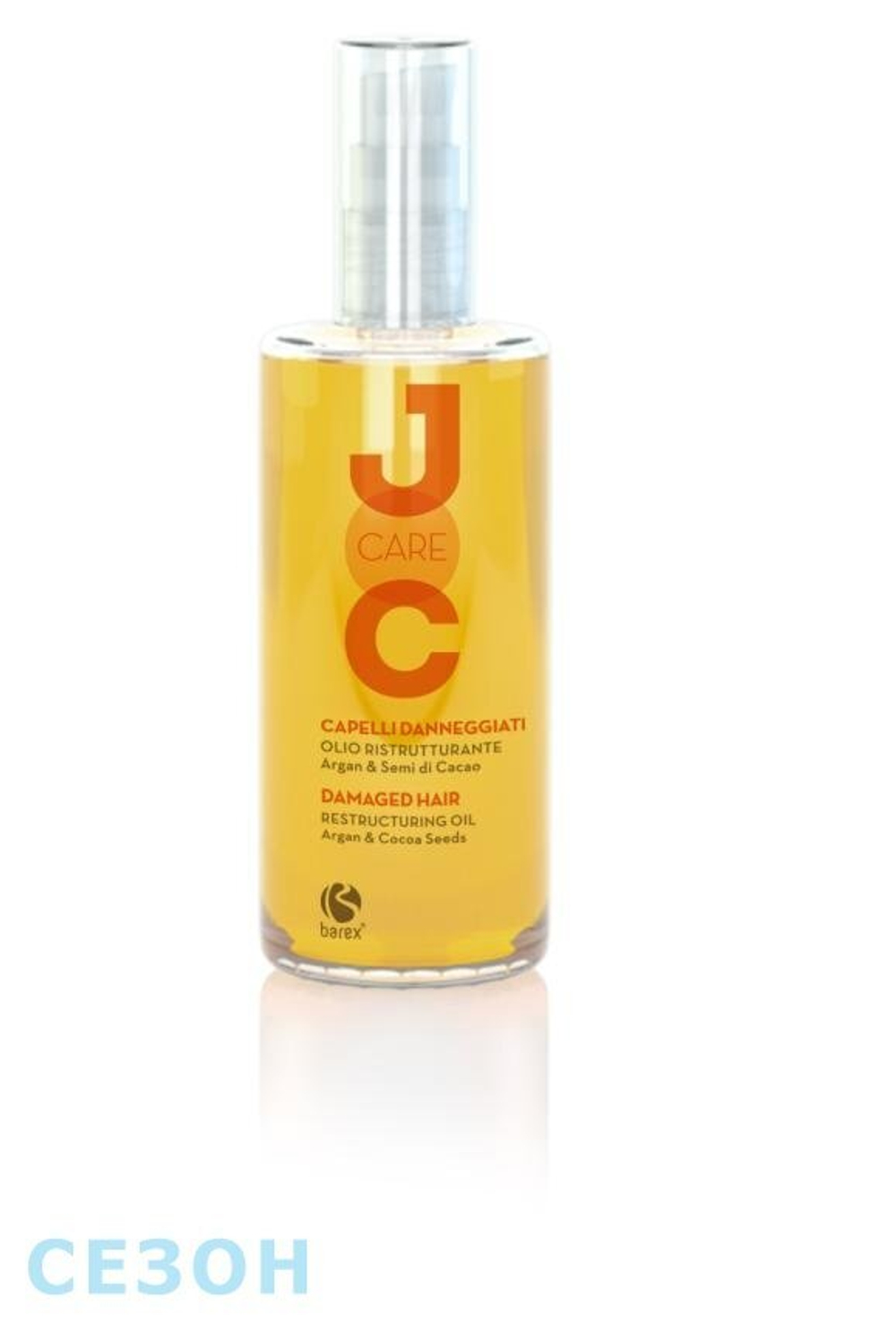 JOC CARE Масло"Глубокое восстановлен." 100мл Аргановое масло и какао бобы