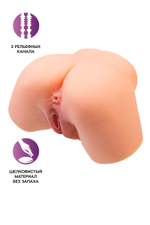 Телесный реалистичный мастурбатор-полуторс с 2 любовными входами (Цвет: телесный)
