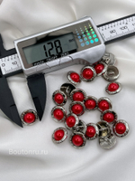 Пуговицы Шан. Жемчуг серебро красные