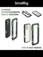 Клетка SmallRig для iPhone 16 Pro Max