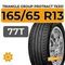 Triangle Group Protract TE301 165/65 R13 77T