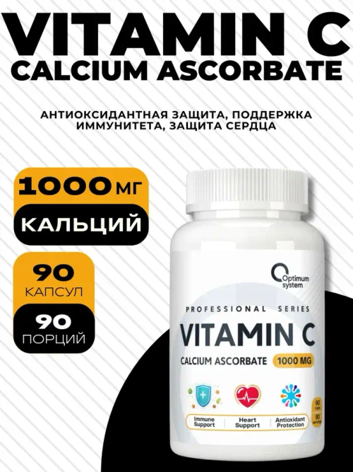 Vitamin C 1000
