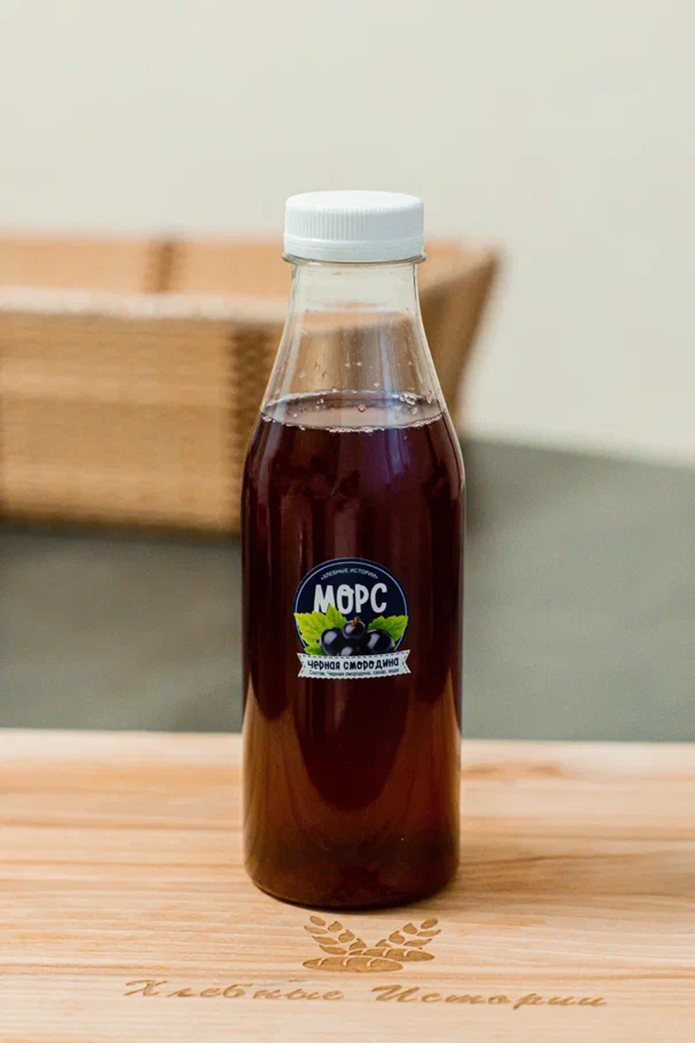 Морс смородиновый 0.5