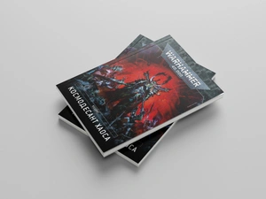Warhammer 40000. Кодекс. Космодесант Хаоса  (А5)