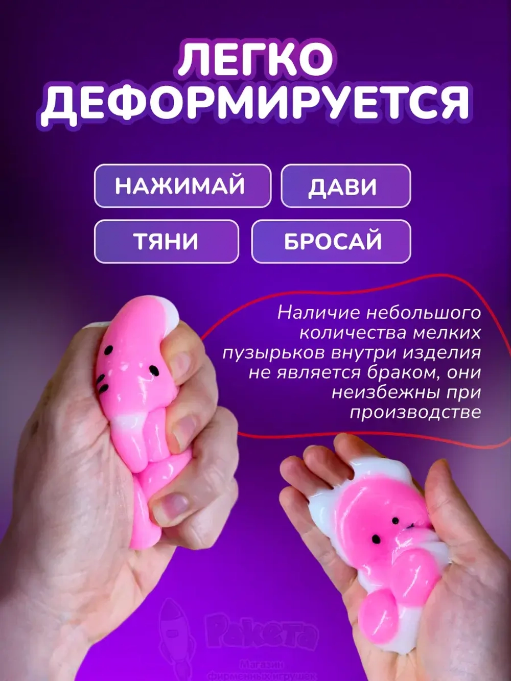 Антистресс игрушка Таба сквиш лапка котик липкий сквиши