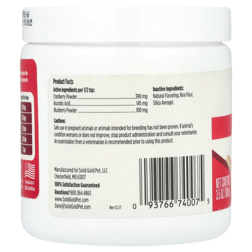 Solid Gold, Berry Balance ™, порошок для собак и кошек, 100 г (3,5 унции)
