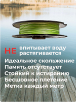Плетеный шнур для рыбалки плетенка Hasida LureX 8 нитей 0.41 мм тест 40.86 кг 100 м цвет Зеленый/белый
