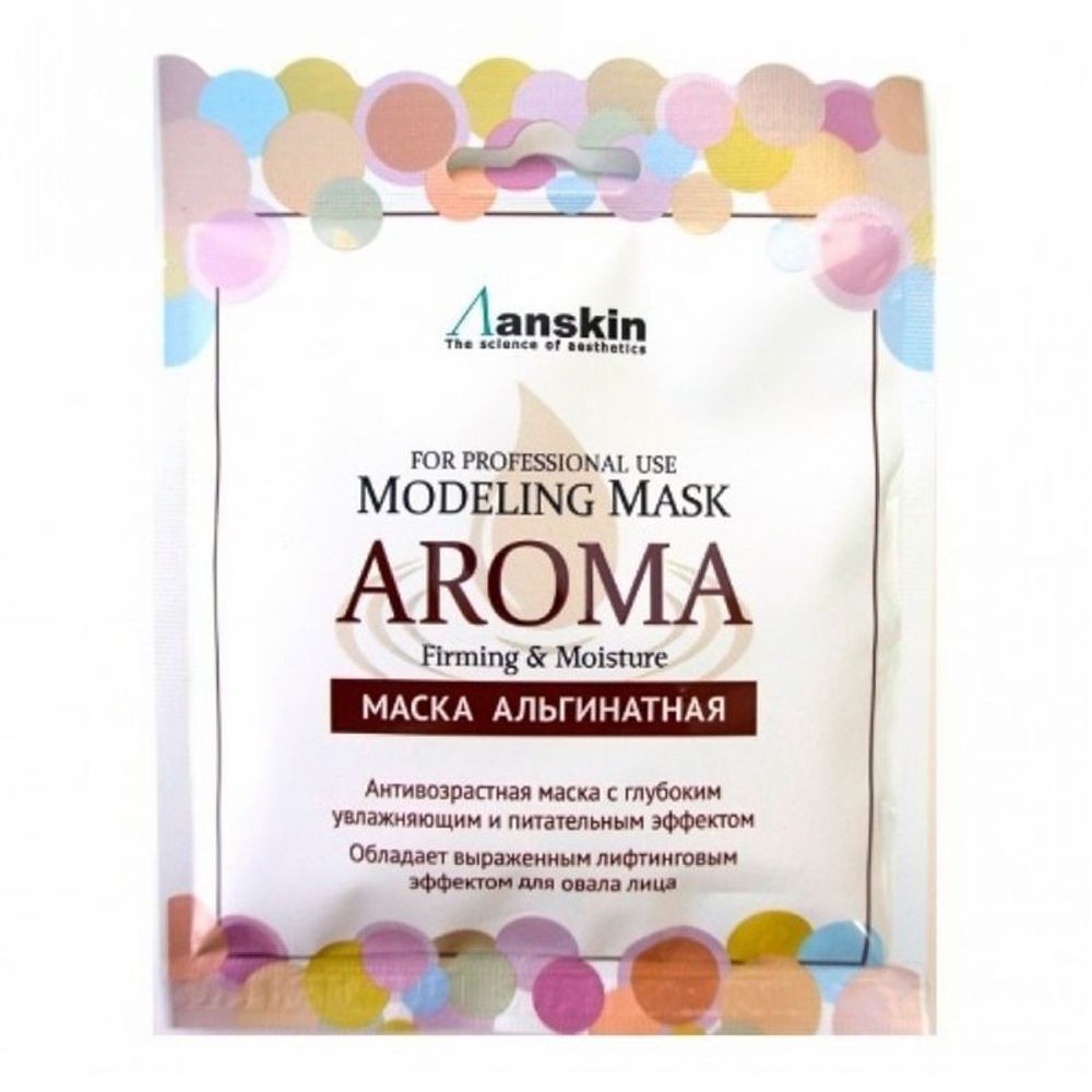 Anskin Charcoal Modeling Mask Маска альгинатная для жирной кожи с расширенными порами