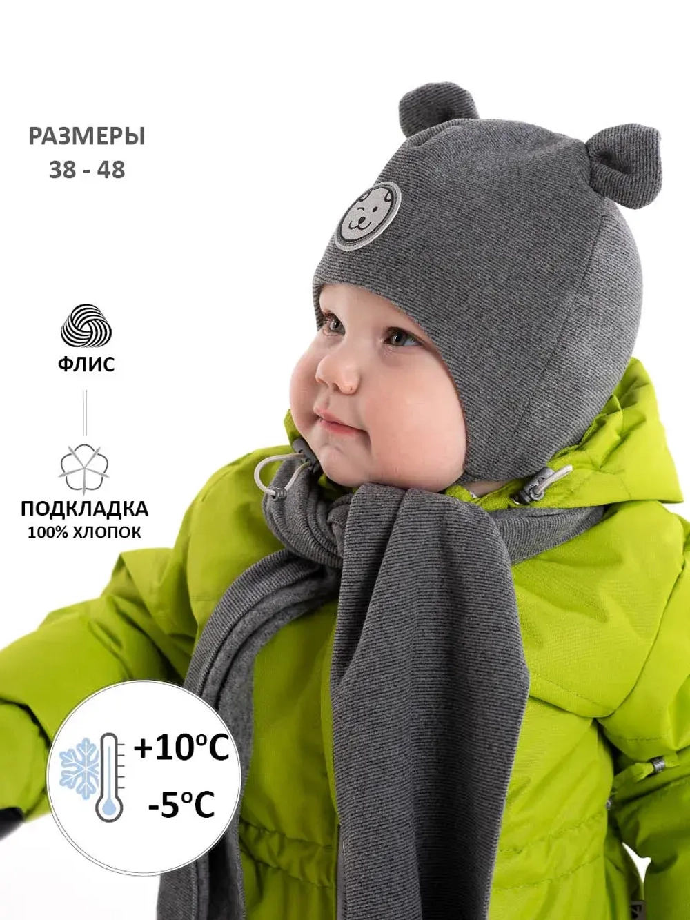 Шапка