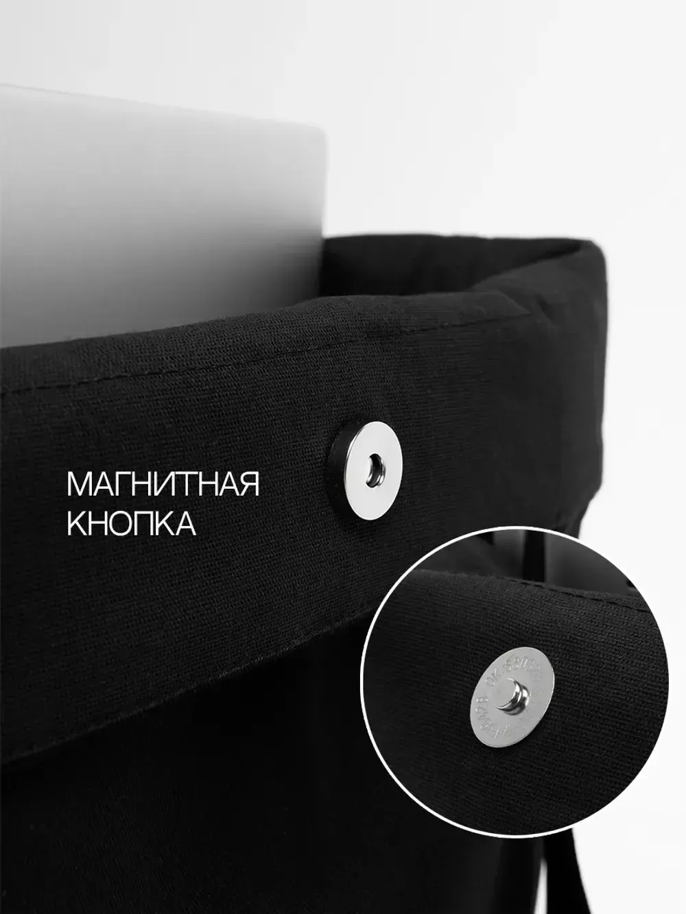 Шоппер | Бунин