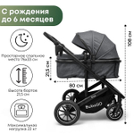 Коляска трансформер 3в1 Bubago Dias серый