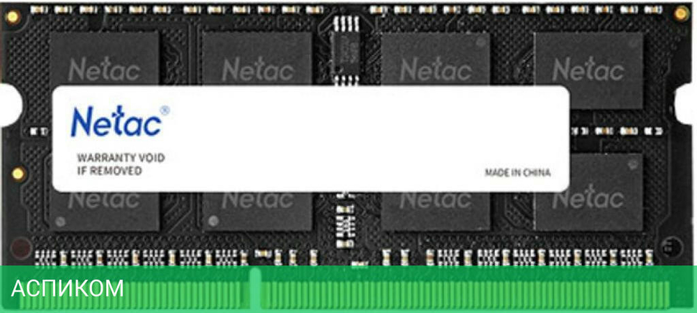 Оперативная память Netac Basic 8GB DDR3 SODIMM PC3-12800 (NTBSD3N16SP-08)