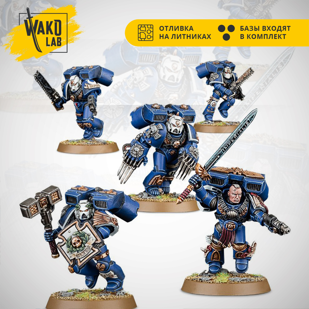 Vanguard Veteran Squad