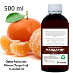 Эфирное масло мандарина / Citrus Reticulata Blanco (Tangerine) Essential Oil