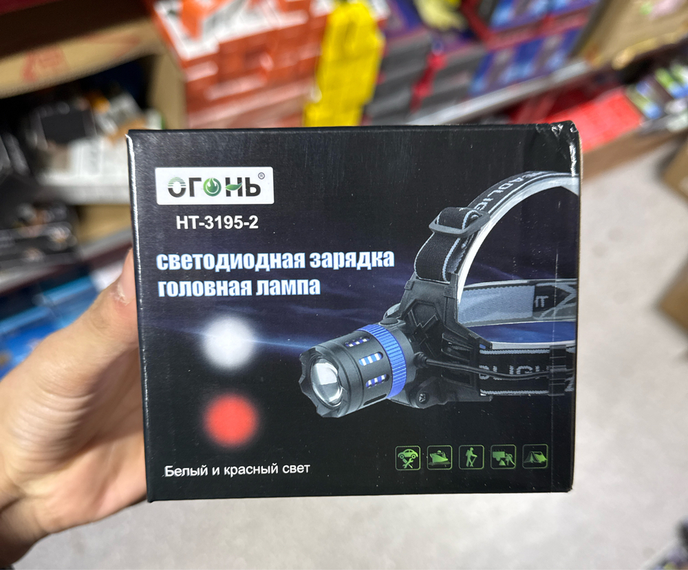 Фонарик налобный огонь HT-3195-2 красный белый свет