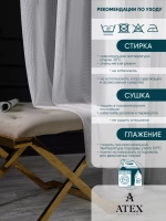 Тюль Антикоготь отрез