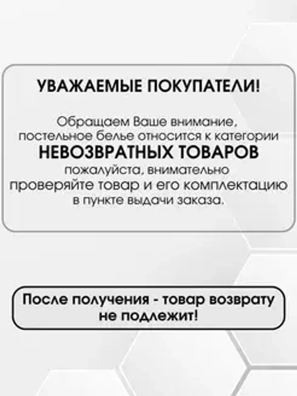 Простынь на резинке Perina Oval айвори размер 125х75см