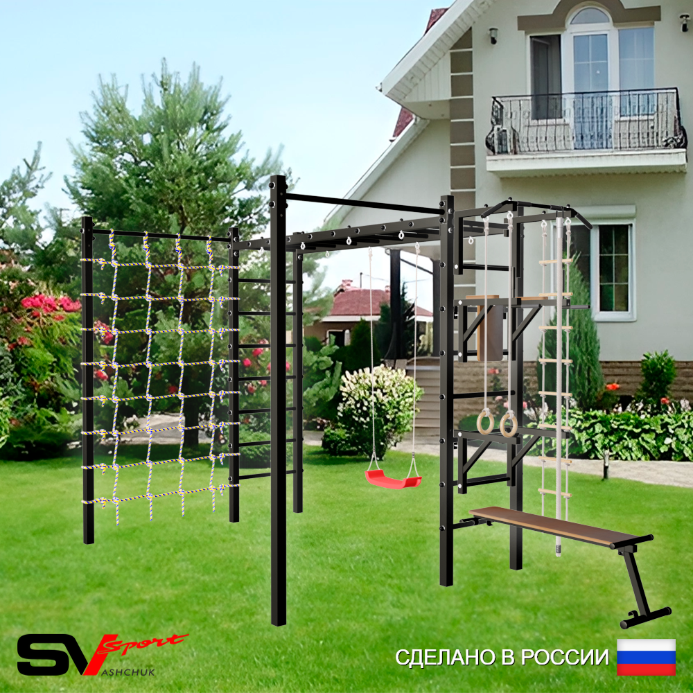 Уличная шведская стенка Sv Sport рукоход с комплектом турник прямой 2шт У5206 (Турник/Брусья/Стойка/Скамья/"Лодочка"/Канат/кольца/лестница/Сетка)