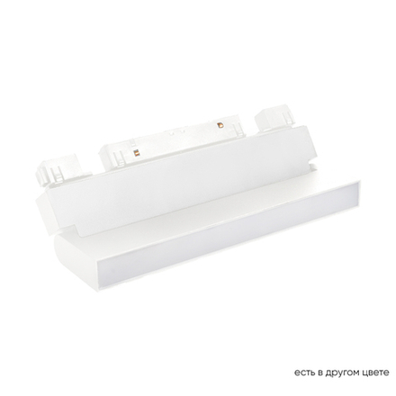 Светильник трековый магнитный CLT 0.33 002 12W WH M4000K