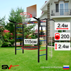 Уличная шведская стенка Sv Sport рукоход У5221.2К (Турник/Гнездо 115см/Щит баскет/Кронш бокс/Канат/кольца/лестница)