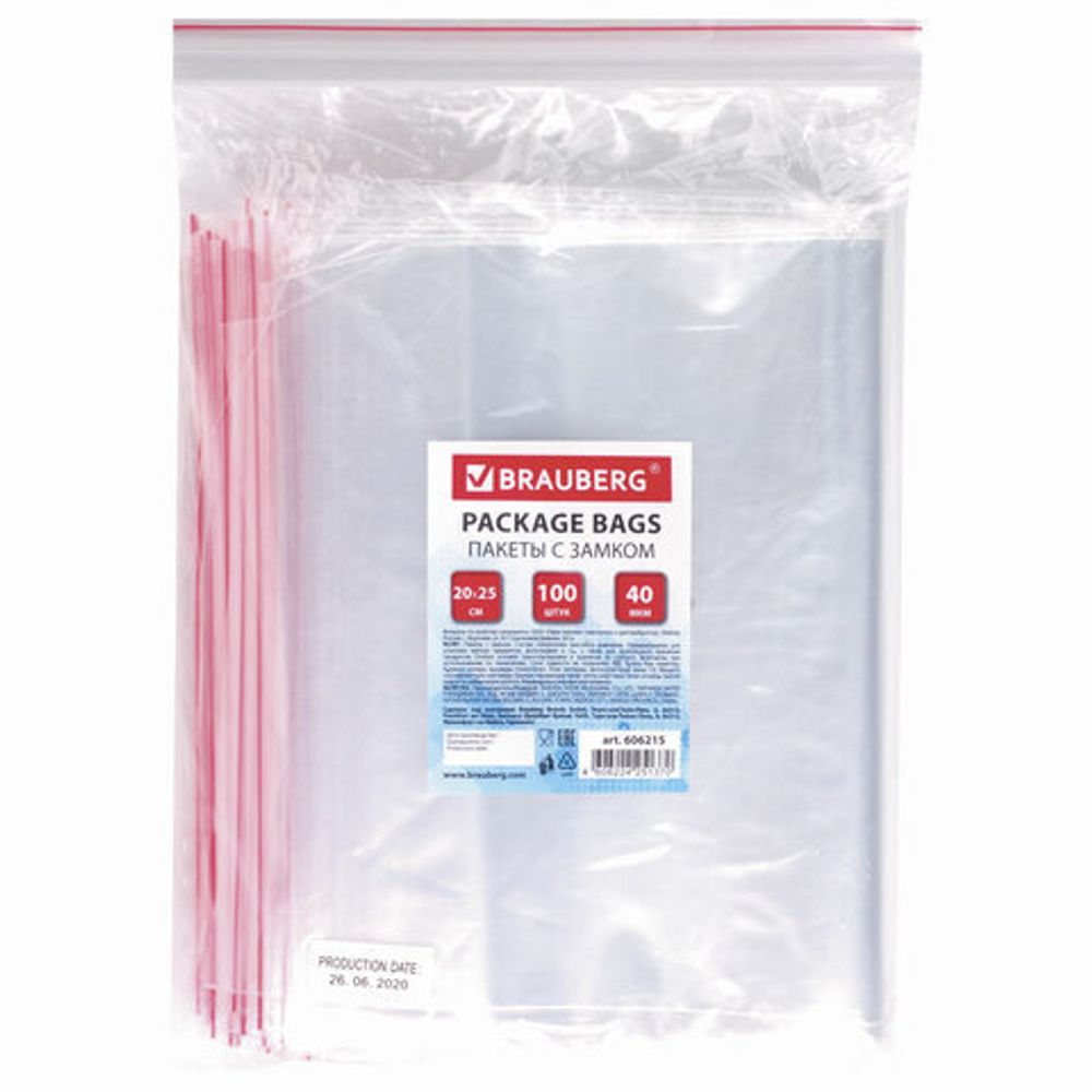 Пакеты с замком (гриппер), комплект 100 шт., 200х250 мм, ПВД, толщина 40 микрон, BRAUBERG, 606215