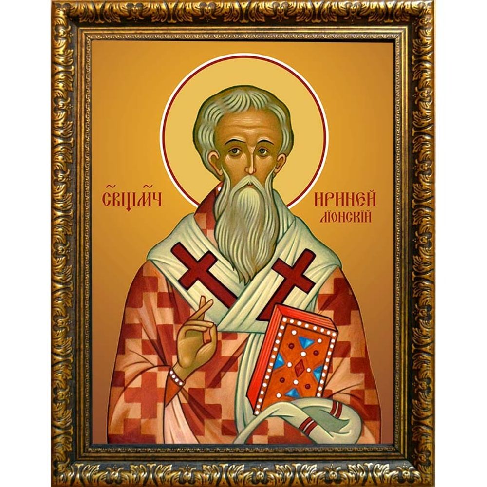 Ириней Лионский священномученик. Икона на холсте.