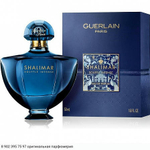 Shalimar Souffle Intense