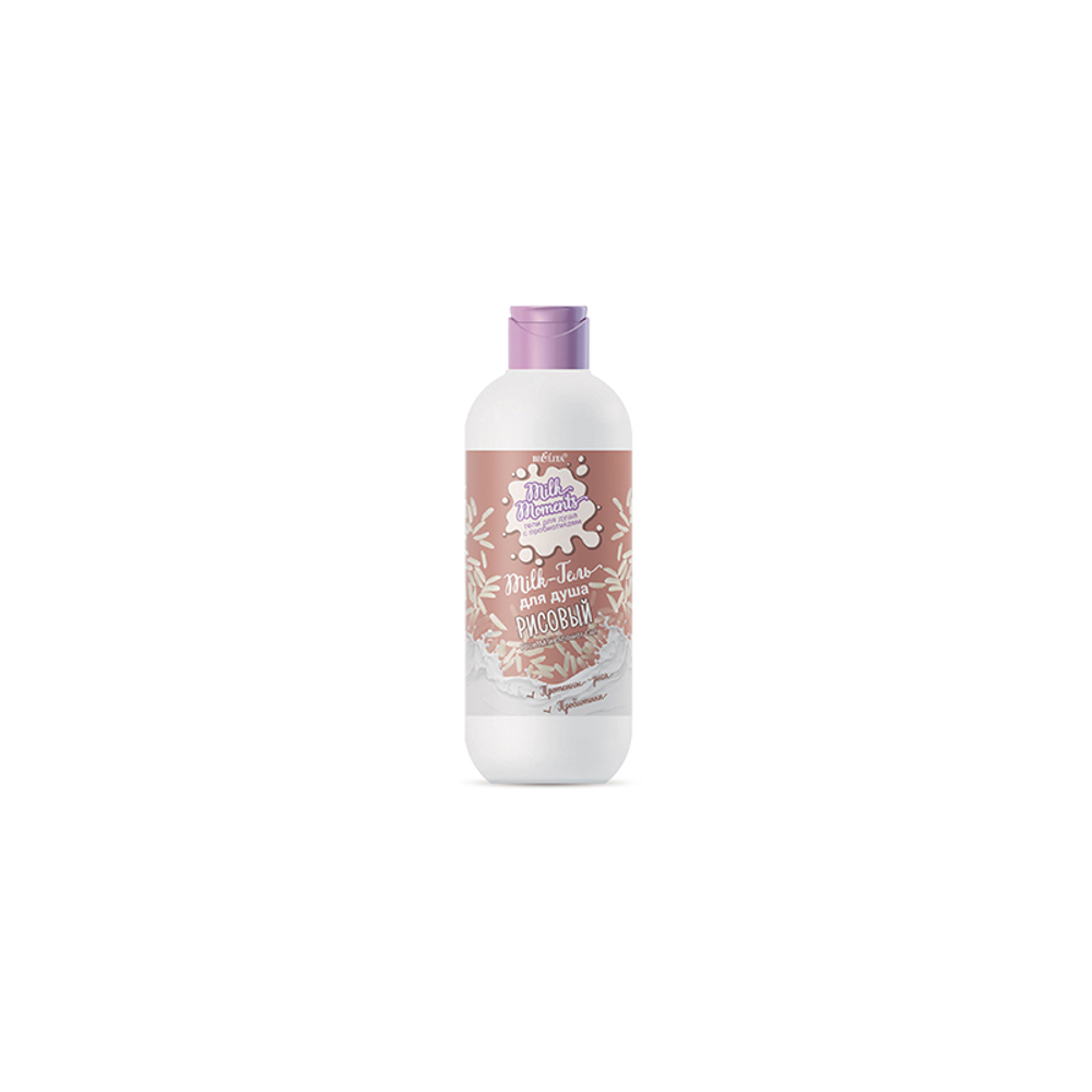 Белита Milk moments MILK-Гель для душа с пробиотиком РИСОВЫЙ 400 мл