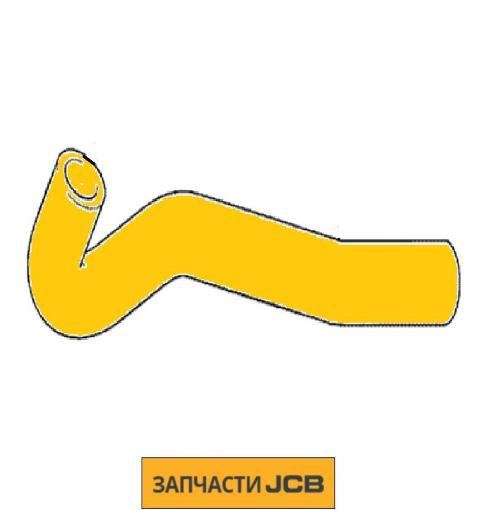 Патрубок JCB 02/634250