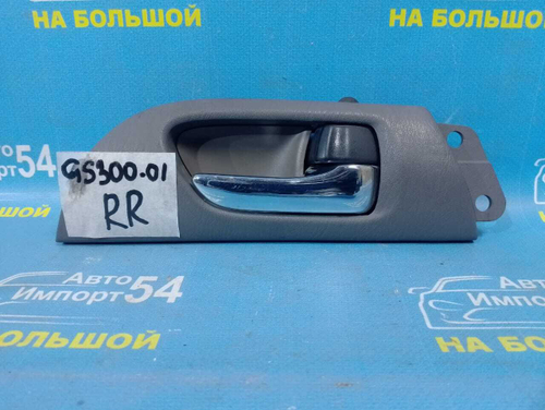 Ручка двери задней правой салонная LEXUS GS300 1999