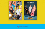 Альбом STRONG GIRL NAM-SOON JTBC Drama OST