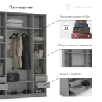 Шкаф BOSS STANDART 180 - 4Д Шиншилла серая