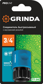 GRINDA TT-34I, 3/4″, с внутренней резьбой, для шланга, быстросъемный соединитель, PROLine (8-426501)