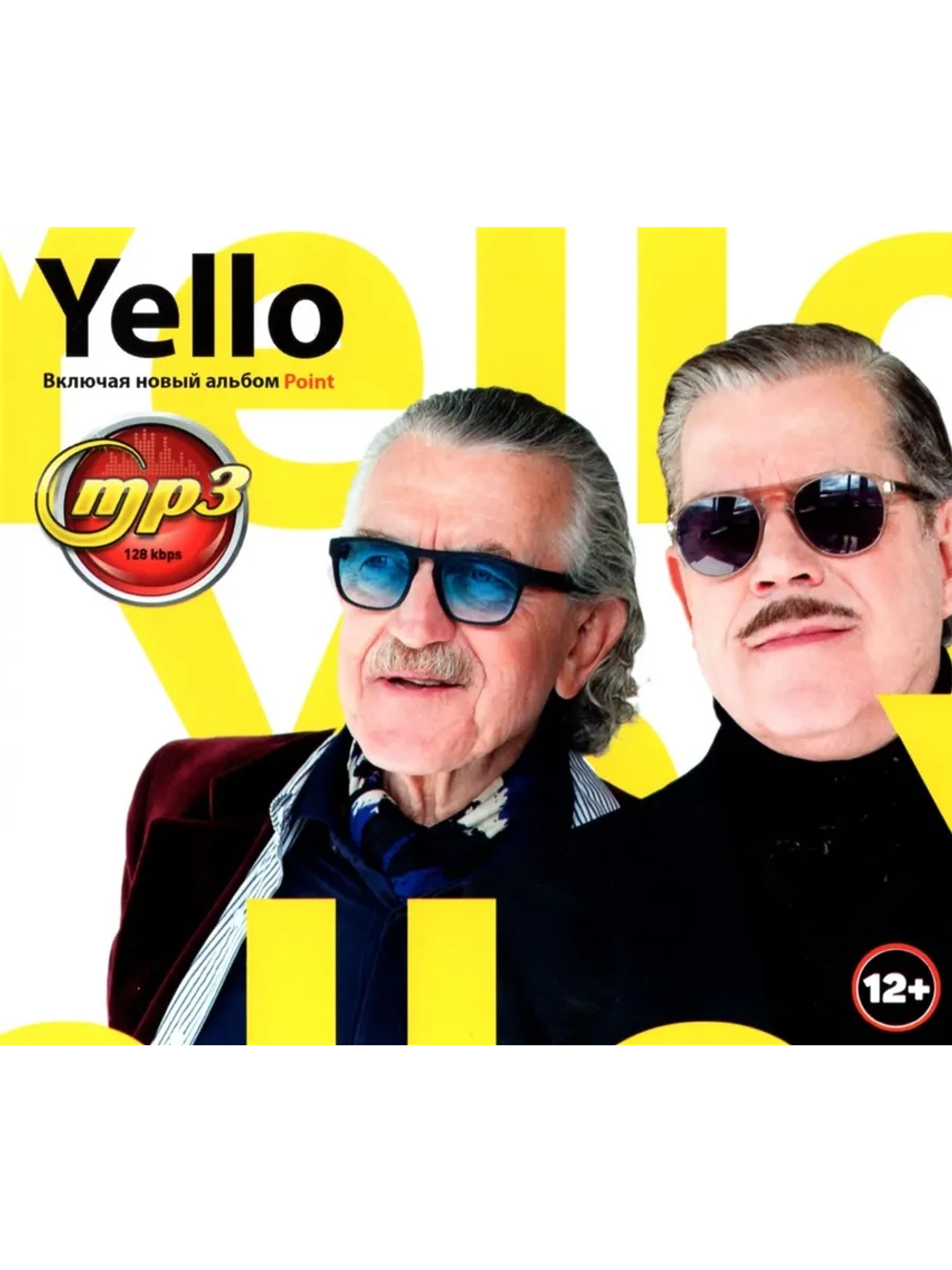 Yello (Диск CD-MP3)