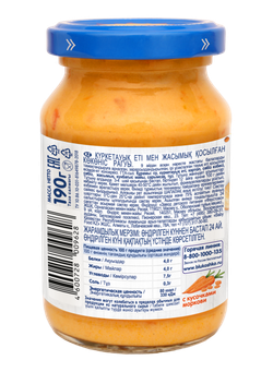 Купить Рагу овощное с индейкой и чечевицей 190г "Бабушкино лукошко"в Казахстане