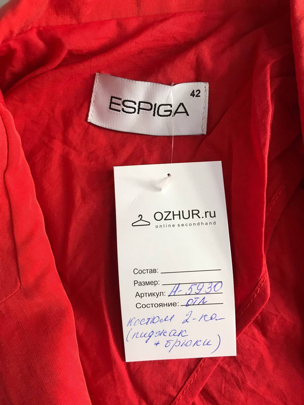 Костюм Espiga летний, визуально на 42 размер